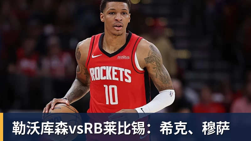媒体盛赞王楚钦!乒坛现象级超级巨星,上半年国际赛场胜率94% - 爱游戏体育 - 爱游戏官方网站