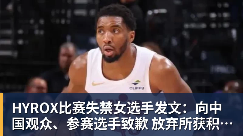 China GT上海站赛车被撞后起火 FIST车队不满主办方救援:退出所有China GT系列赛 - 爱游戏体育 - 爱游戏官方网站