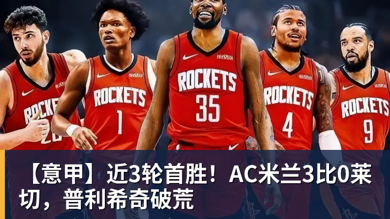 阿尔卡拉斯官宣参赛美网 - 爱游戏体育 - 爱游戏官方网站