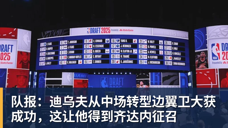 樊振东也在看TI?为上海TI送上祝福,热度直接破圈! - 爱游戏体育 - 爱游戏官方网站