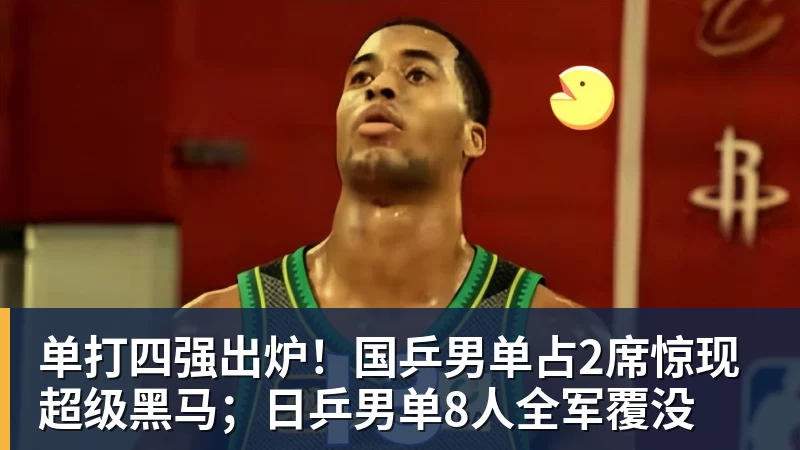 踢球者:马扎感染,可能缺席勒沃库森欧联首战 - 爱游戏体育 - 爱游戏官方网站