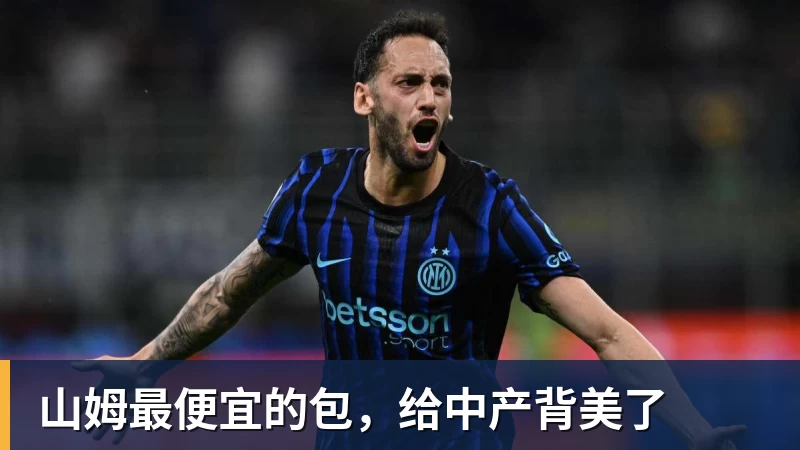 山姆最便宜的包,给中产背美了